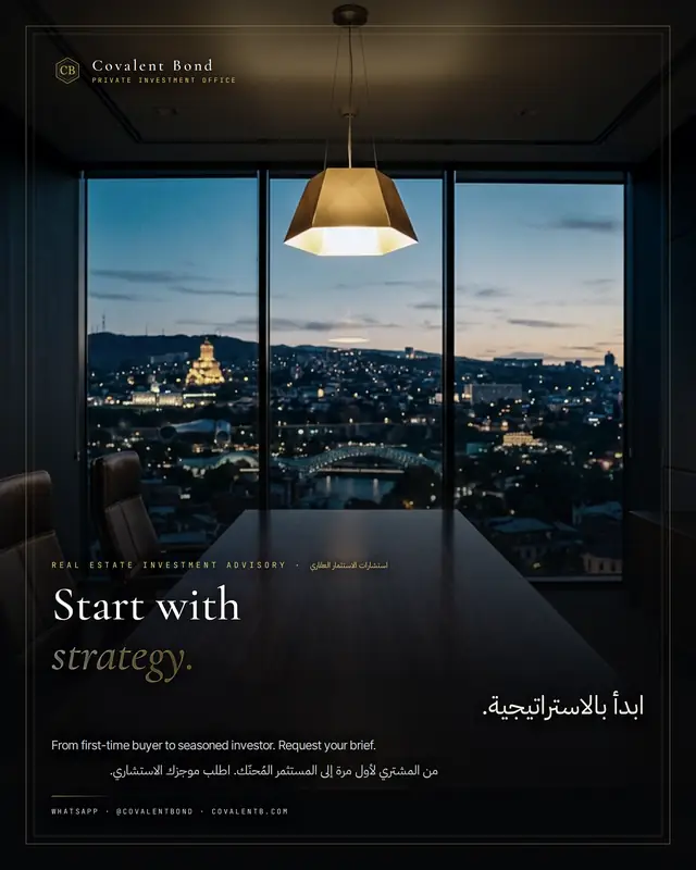 Covalent Bond — brand showcase 1