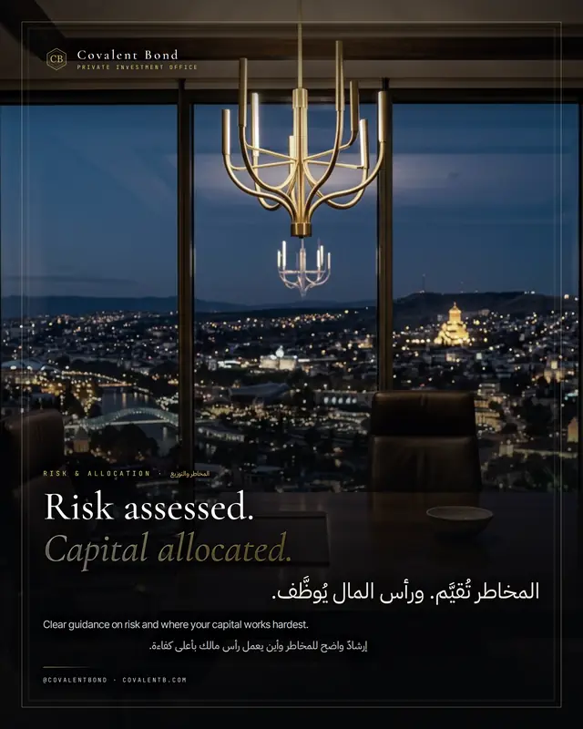 Covalent Bond — brand showcase 3