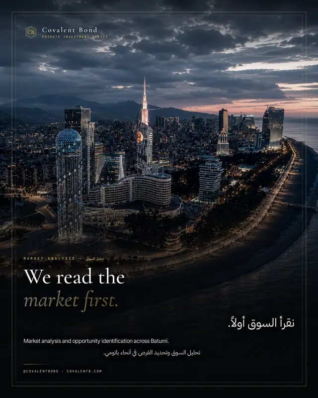 Covalent Bond — brand showcase 4