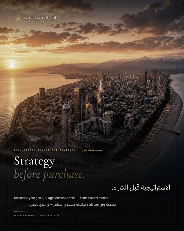 Covalent Bond — brand showcase 5