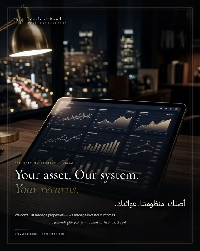 Covalent Bond — brand showcase 6