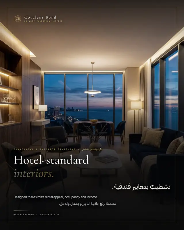 Covalent Bond — brand showcase 9